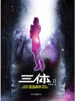 校正三體詩 延寶2年 {A9EFA3B3-65E5-4CFC-85EF-